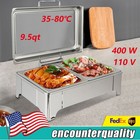 CATERING STAINLESS CHAFER CHAFING DISH SETS 2 COMPARTMENT 9L ELECTRIC HEATING