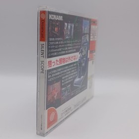   Dreamcast DC Soft Silent Scope