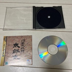 Shinrei Jusatsushi TAROMARU SEGA SATURN RARE good Japan Used