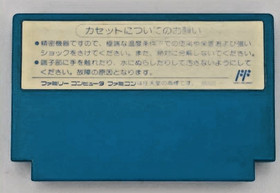 A wweek if Garfield NES FC Nintendo Famicom Japanese Version