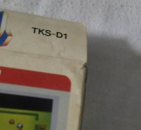 Family School Nintendo Famicom FC Nes Japan