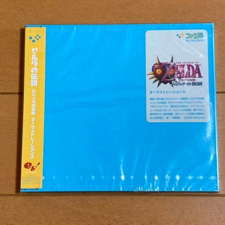 LEGEND of ZELDA GAME SOUNDTRACK CD Japanese Majora's Mask