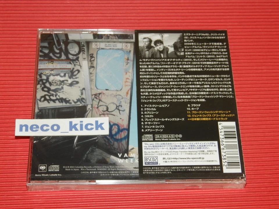 6WT VAMPIRE WEEKEND ONLY GOD WAS ABOVE US WITH BONUS TRACKS JAPAN BLU-SPEC CD - Image 2 of 2