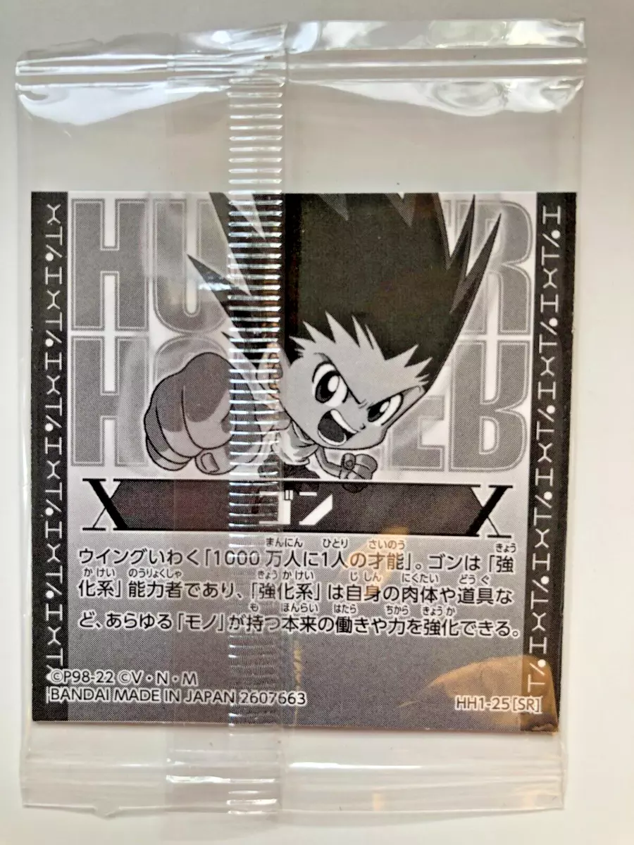 Hunter x Hunter sticker Seal Wafer Super Rare Vol.1 HH1 Japanese anime  Japan L/E