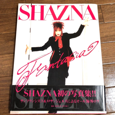 SHAZNA Fantasia Photo Book IZAM 1998 m on entertainment | eBay UK