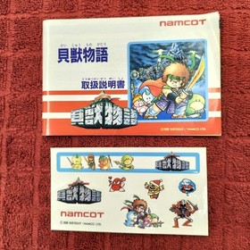 Kaijuu Monogatari NAMCO Famicom NES Retro RPG Game Cartridge Box A6548