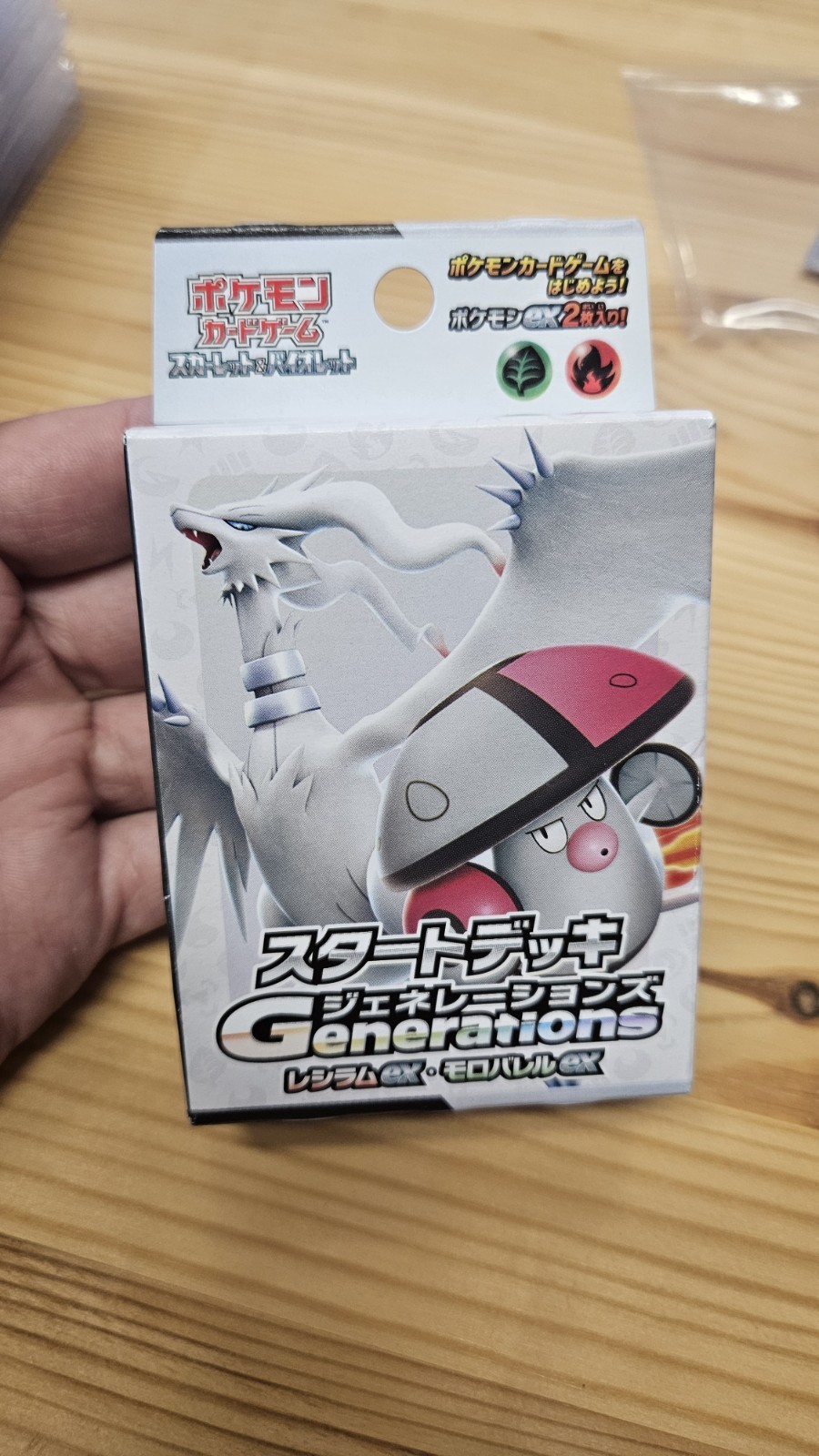 Pokemon TCG Starter Deck Generations: Reshiram & Amoonguss ex SVM | Japanese