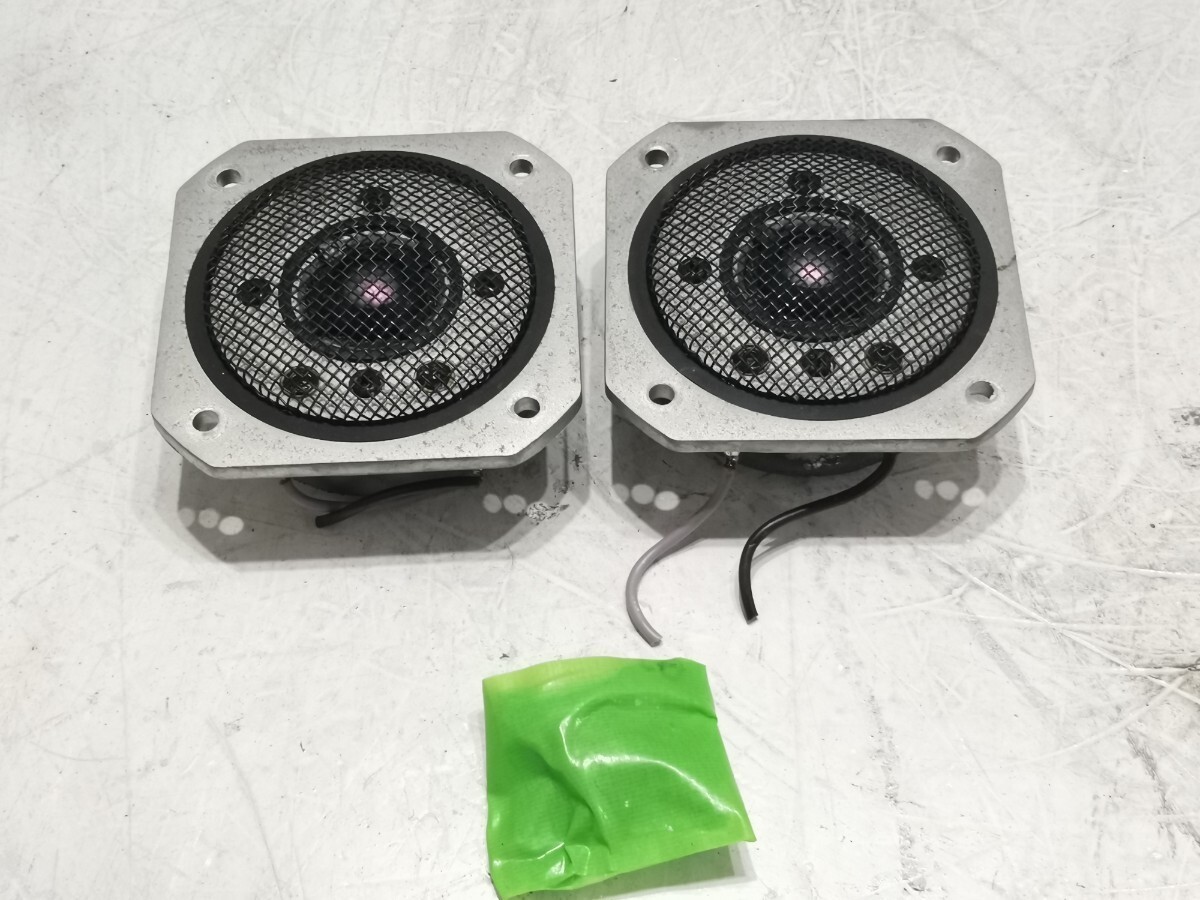 YAMAHA JA-0513 NS-1000M ツイーター1個 ジャンク品 Vintage Yamaha JA-0513 Tweeters Pair Beryllium Dome NS-1000M