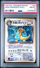 1997 POKEMON JPN ROCKET #149 DARK DRAGONITE-HOLO PSA 8