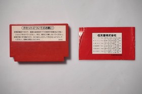 Famicom Donkey Kong boxed Japan FC game US Seller