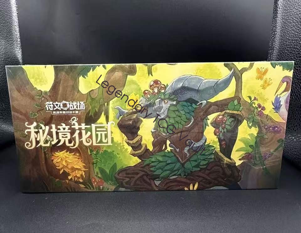 Riftbound Secret Garden Limited Gift Box Ivern Lillia Art Sleeves