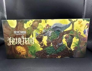 Riftbound Secret Garden Limited Gift Box Ivern Lillia Art Sleeves Collector Set