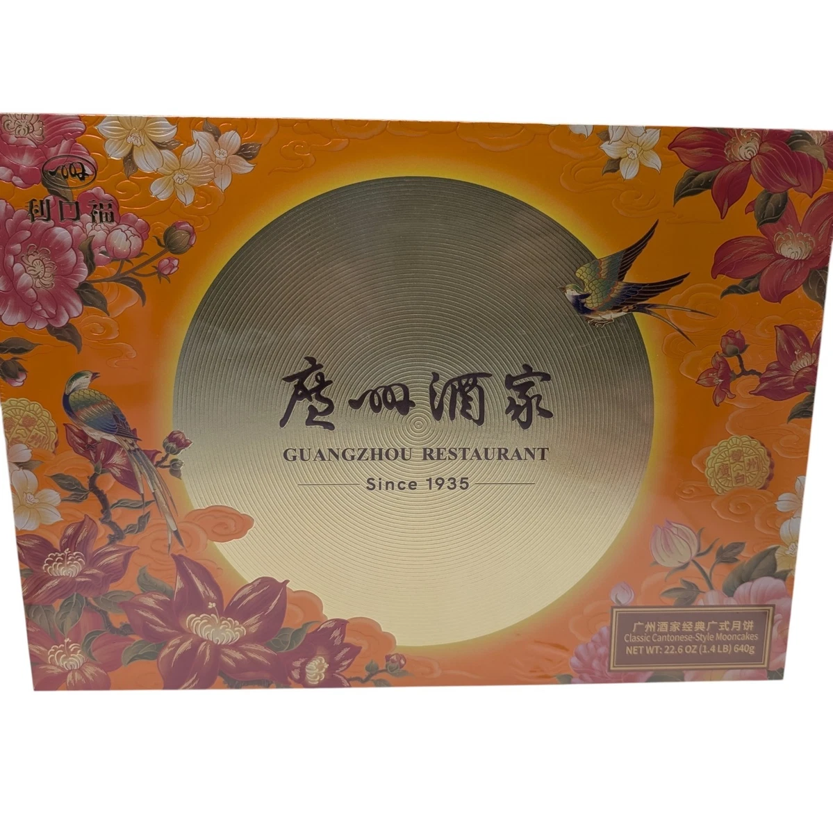 Guangzhou Restaurant Moon Cakes klassischer kantonesischer Stil in Geschenkbox mit Tasche