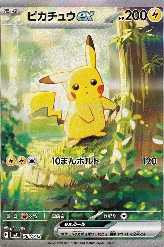 WIEDER SCHNAPPER PREISE POKEMON STREAM