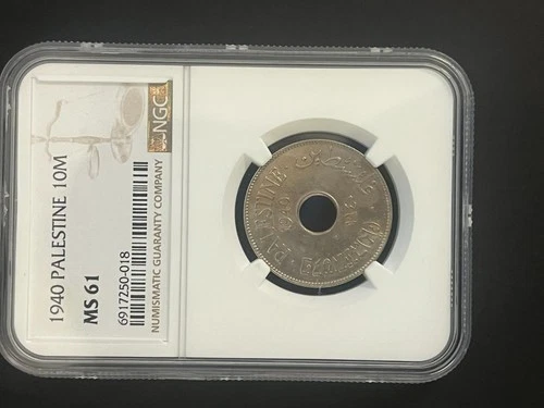 1940 Palestine 10 Mils Coin NGC MS-61