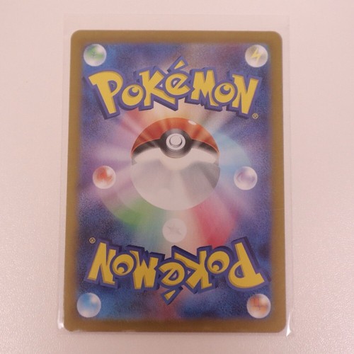 Forretress ex 009/190 RR Shiny Treasure ex sv4a Pokemon Card Japanese NM/M - Picture 2 of 2