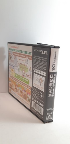 Health Support Rezept 1000 Komplett DS Menü Nintendo DS Inklusive Anleitung - Bild 7 von 12