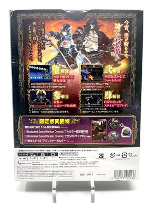 Bloodstained: Curse Of The Moon Chronicles [Limited Edition
