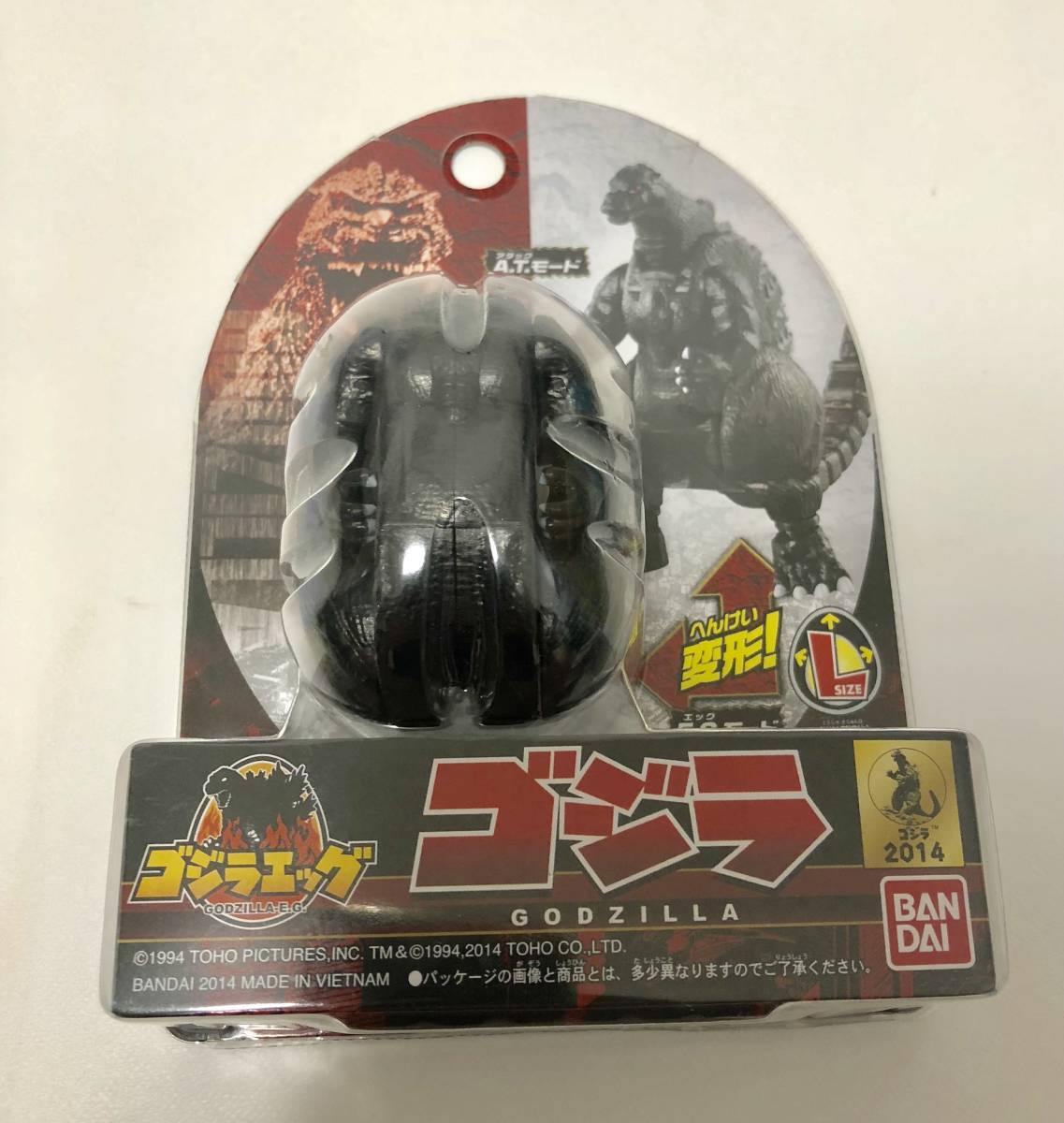 BANDAI - eggs Japan Set of 3~ 2024 Godzilla eggs Japan Bandai Godzilla King