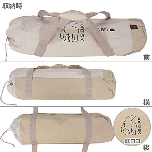 【2204】Nordisk Kari20 Nordisk] Nordisk Kari 20 Cali Basic Cotton Tarp Incl. Pegs