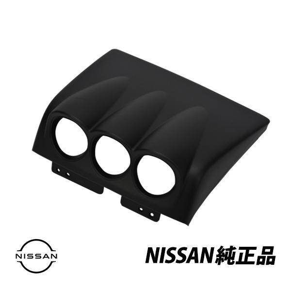NISSAN Genuine SKYLINE GT-R R34 Triple Meter Gauge Cover 68410