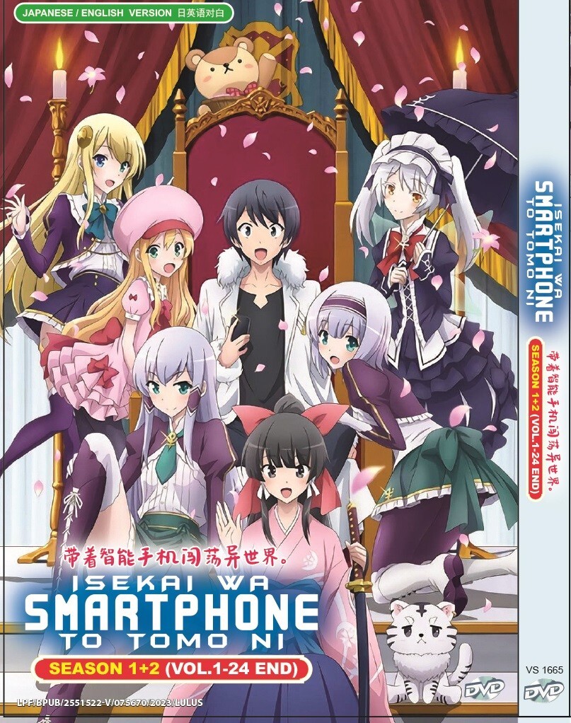 DVD Anime In Another World With My Smartphone Season 1 2 Vol.1 24 End Eng Dub eBay