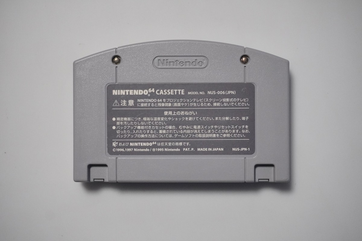 Nintendo 64 Goemon's Great Adventure Japan N64 game US Seller | eBay