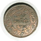 elf India Baroda 2 Paisa VS 1948 AD 1891 — photo 2