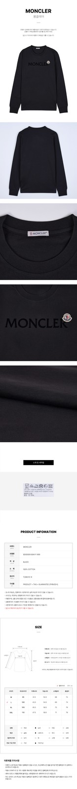 Moncler Cotton Logo T-Shirt 150481801 thumbnail 11