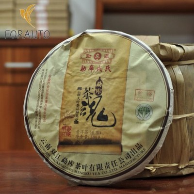 500g Mengku Tea Soul 2012 Early Spring Ancient Tree Tea Pu'er Tea Raw Tea Cake