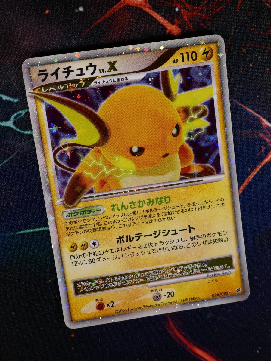 Pokmon Pokmon TCG Stormfront Ultra Rare Individual Collectible Card Game  Cards for sale | eBay