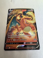 Charizard V 014/100 Double Rare Star Birth Pokemon Japanese Near Mint