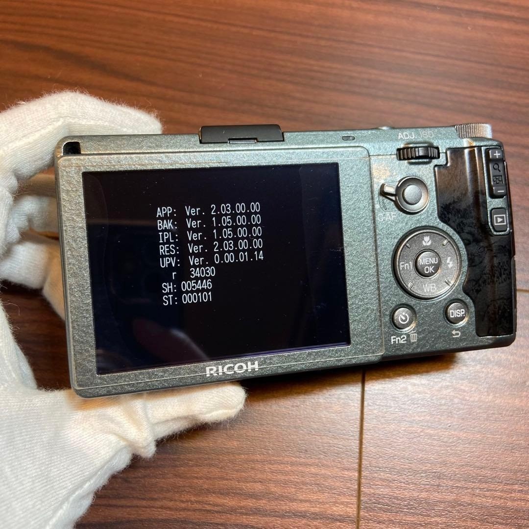 Ricoh GR GR Limited Edition 16.0MP Digital Camera - Metallic Green