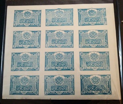 EXT RARE AFGHANISTAN 1927 IMPERF  PROOF  SHEET MNH 60 POUL UNIQUE