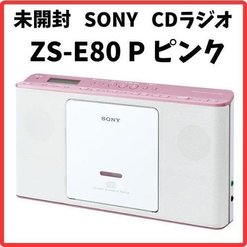 Sony ワイドFM対応 SONY CDラジオ ZS-E80(P) CD-R/RW PLAYBACK MP3