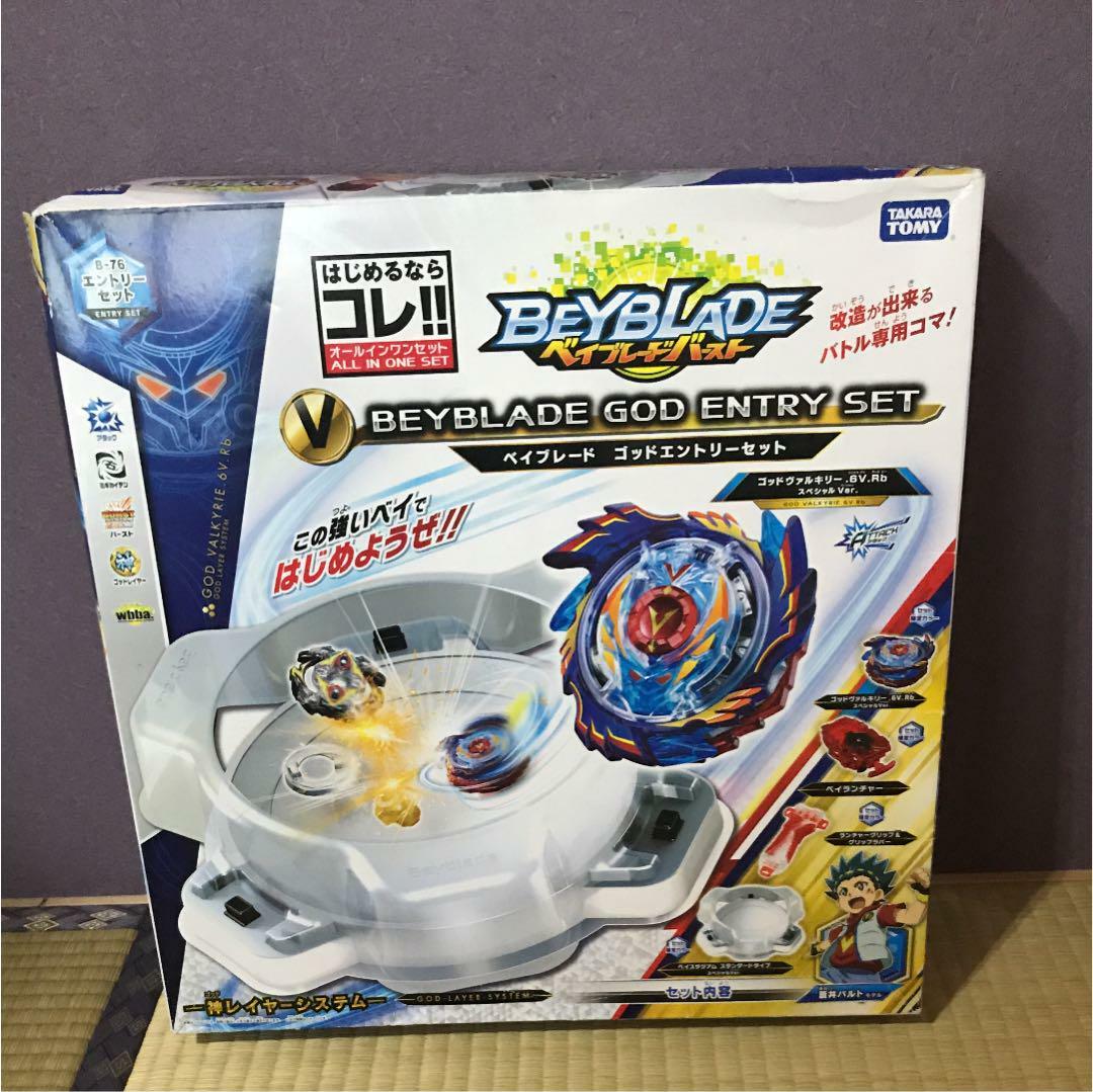 Beyblade God Entry Set Bay Stadium Beyblade God Entry Set Bay Stadium