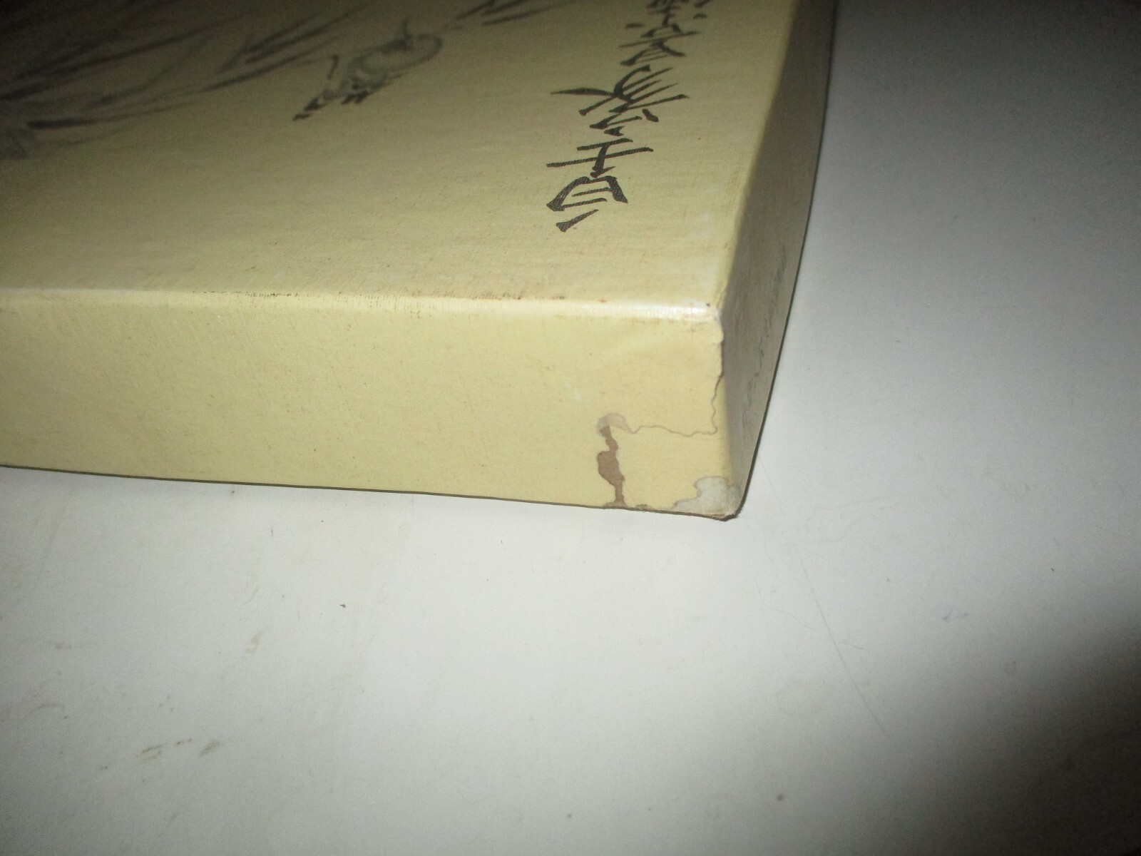 Picture 2 of 5