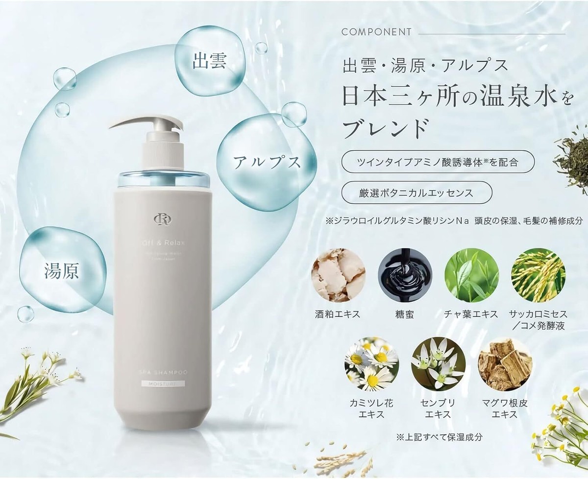 Off & Relax OR Spa Shampoo Treatment Hair Mask Moisture Type Off & Relax OR Spa Shampoo Treatment Hair Mask Moisture Type