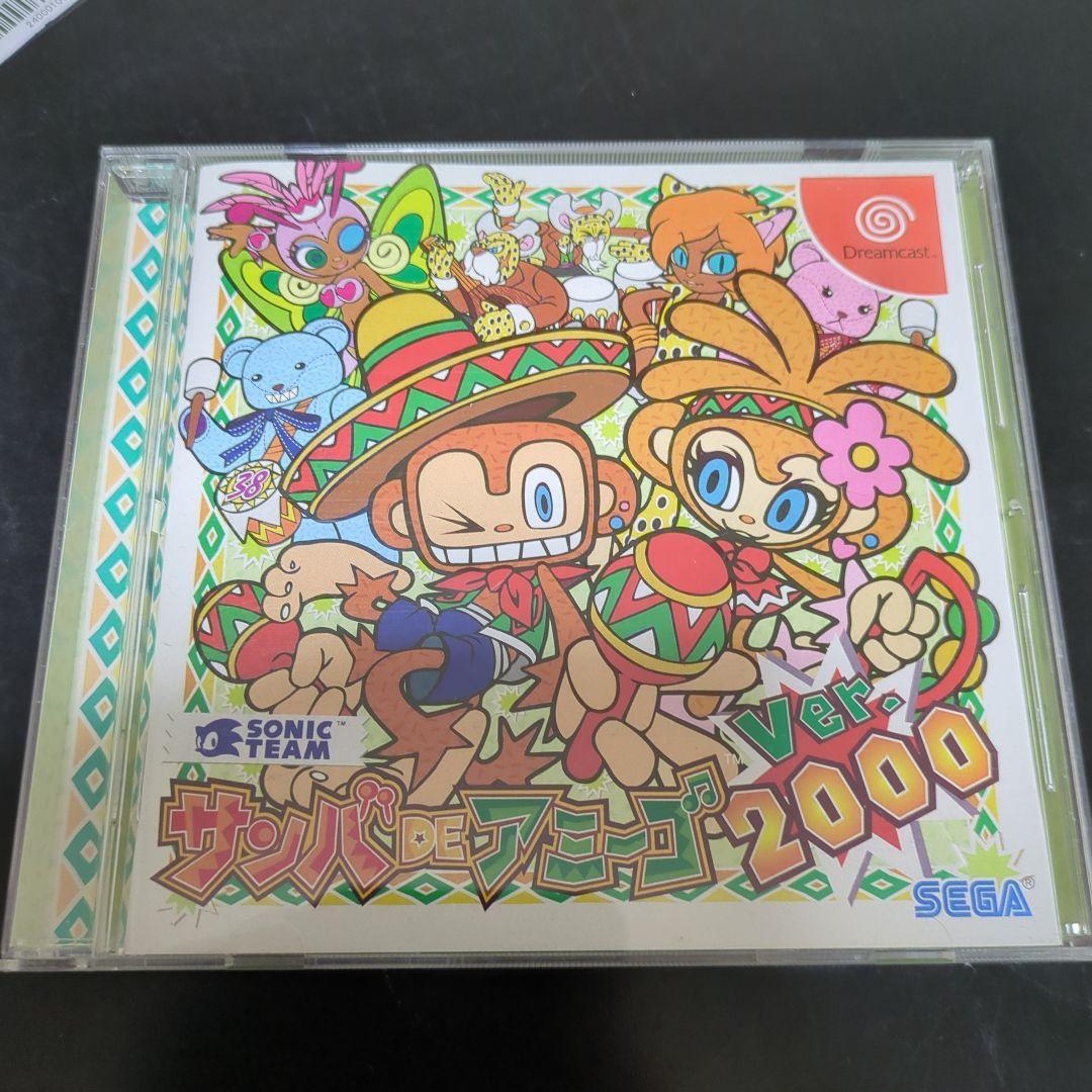 SEGA Samba de Amigo Ver. 2000 Import HDR-0131 JP
