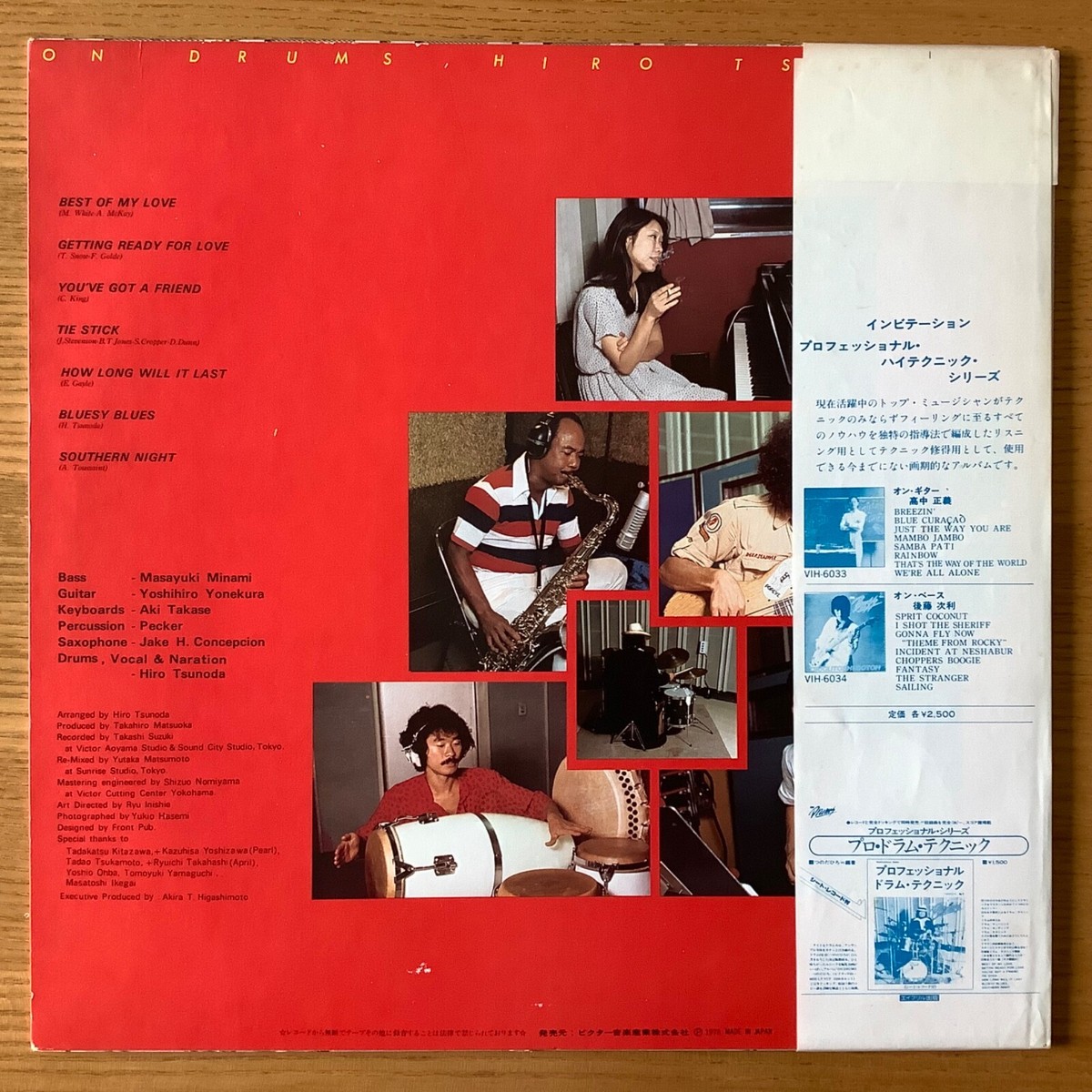 HIRO TSUNODA ON DRUMS INVITATION VIH-6032 OBI JAPAN VINYL LP