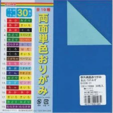 Japanese Origami Folding Paper 6" (15cm)  Double Sided Blue & Sky Blue 30 Sheets
