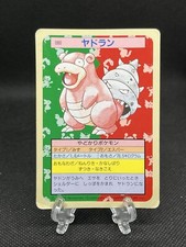 Slowbro [Blue Back] #80 Prices | Pokemon Japanese Topsun | Pokemon