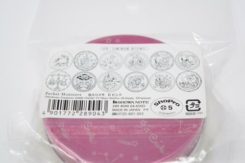 Rare Pokémon Pocket Monsters Tin Case Star Series Memo Can Osaka City Expo Japan - Picture 6 of 6