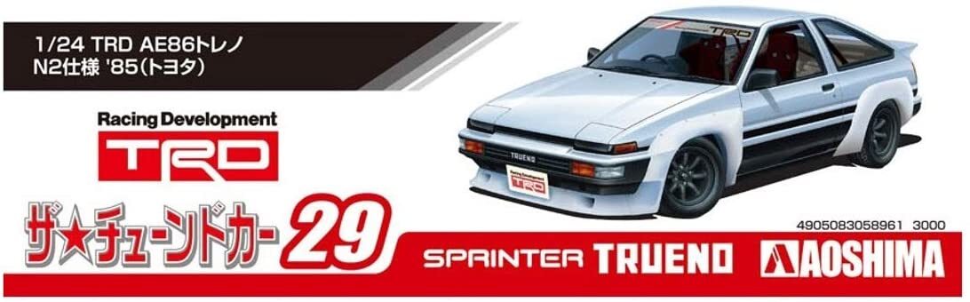 Qingdao Cultural Teaching Materials 1/24 The Tuunde Car Series No