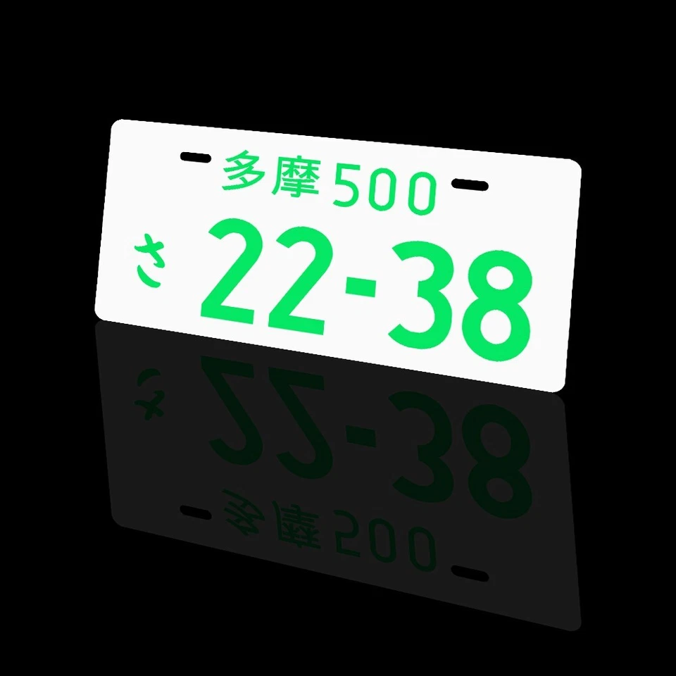 JDM Universal 22-38 Aluminum Japanese License Plate Led Light Plate 1PC - Image 4 of 4