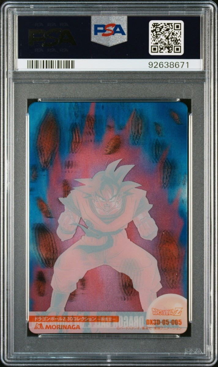 PSA10 No.005 Son Goku Kaioken Morinaga Dragon Ball Wafer Card | eBay