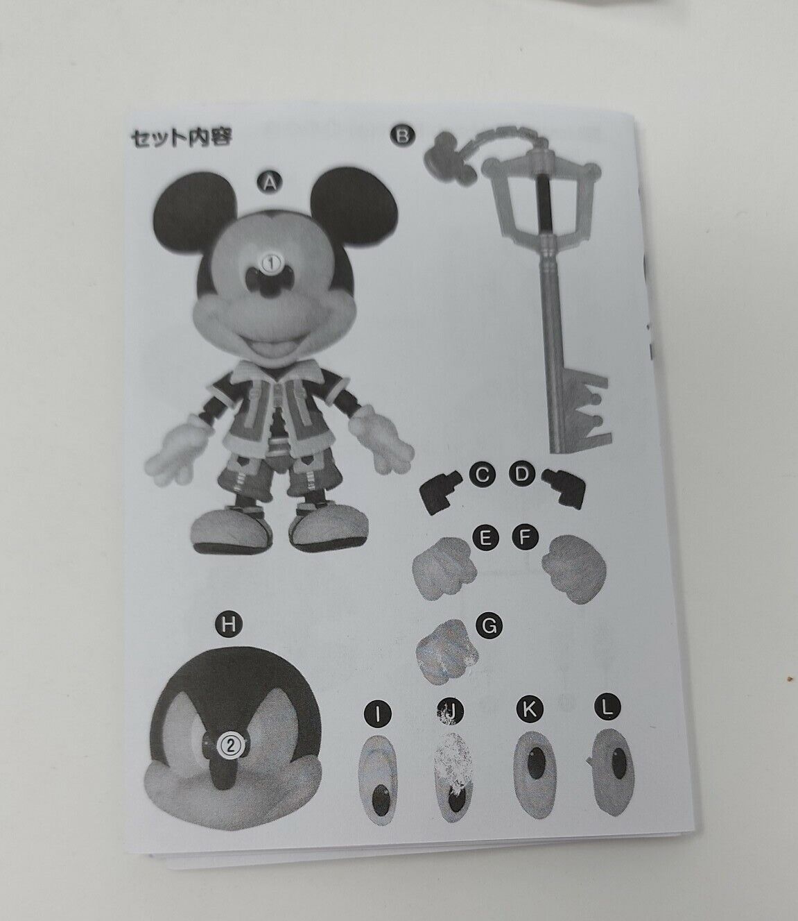 Nendoroid Kingdom Hearts II King (Mickey Mouse)animota