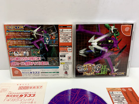 GigaWing Sega Dreamcast (Japan Region) CIB with Registration Card - NTSC-J