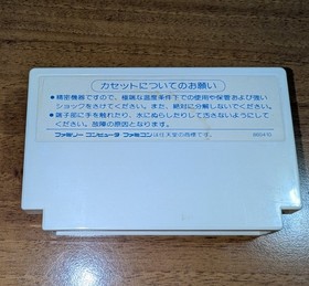 Valis The Fantasm Soldier Famicom Nintendo 