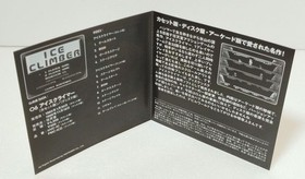 [8cmCD] Game Sound Museum ~Famicom Edition~ Ice Climber Nintendo Mini CD